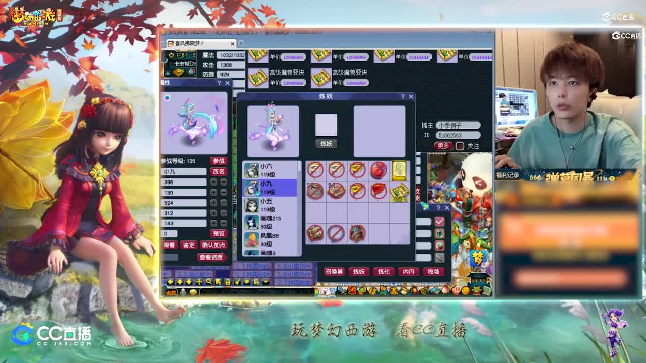 【打书炼妖】雪无改书全红宝宝【CC情报站】