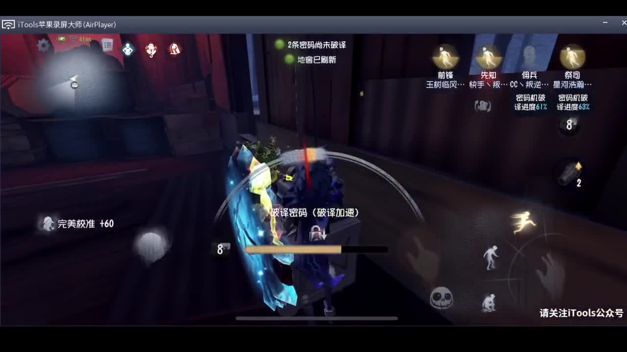 起床打一局打个气