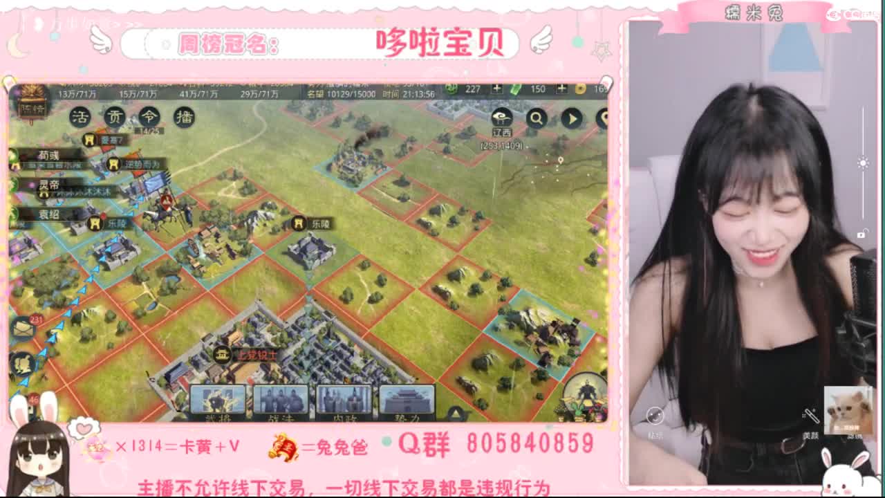 妹妹缺个心上人