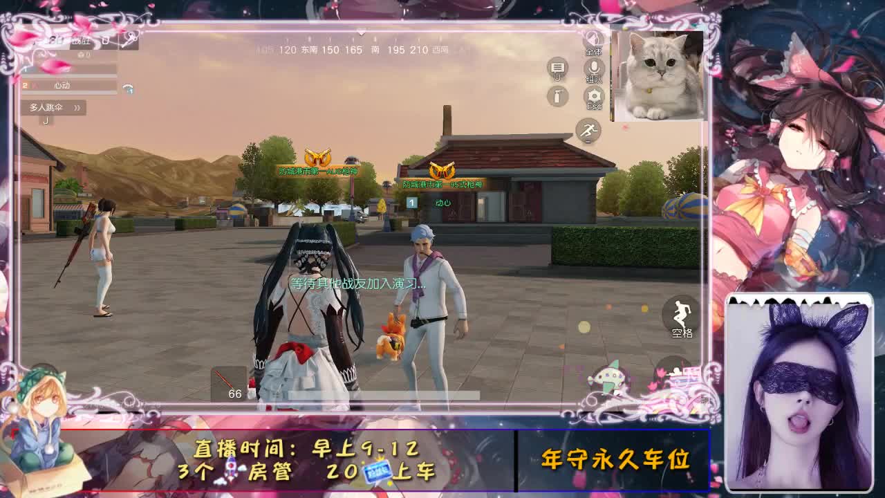 心动吖