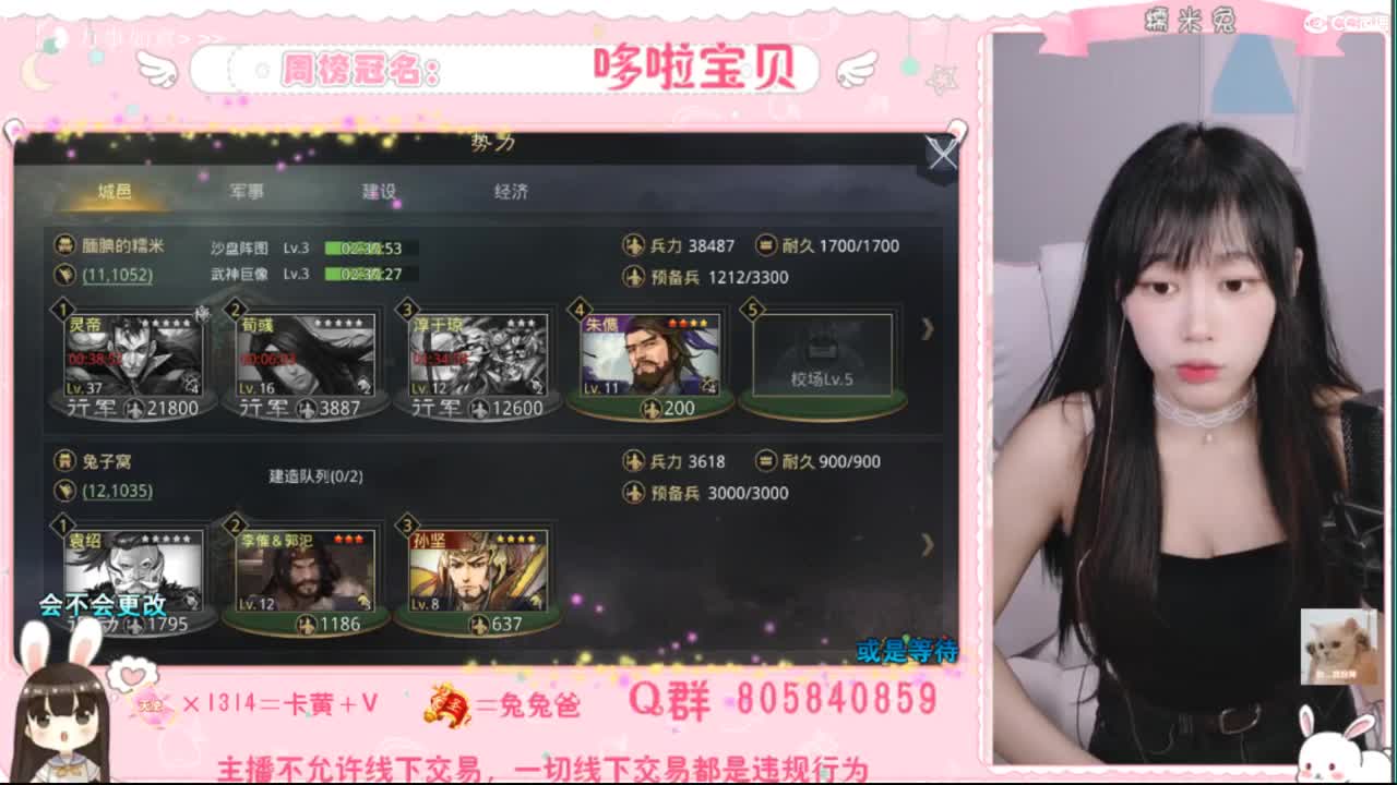 妹妹缺个心上人