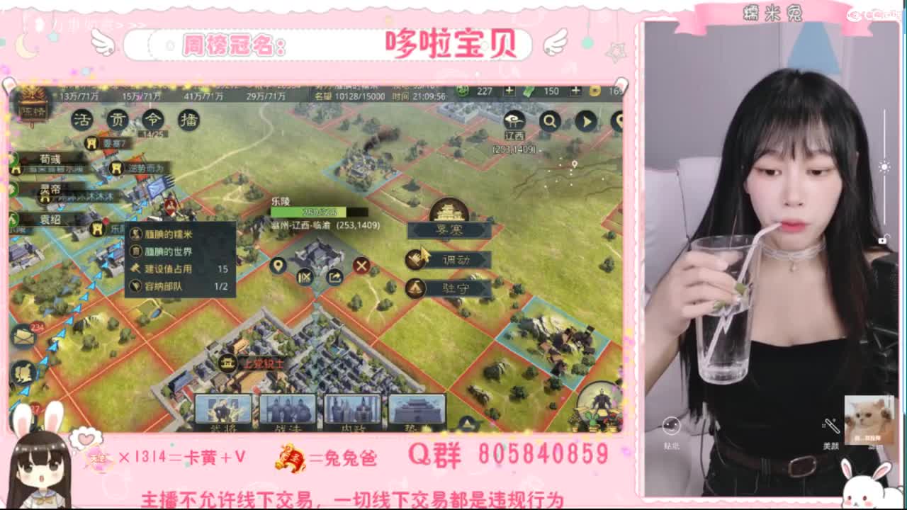 妹妹缺个心上人