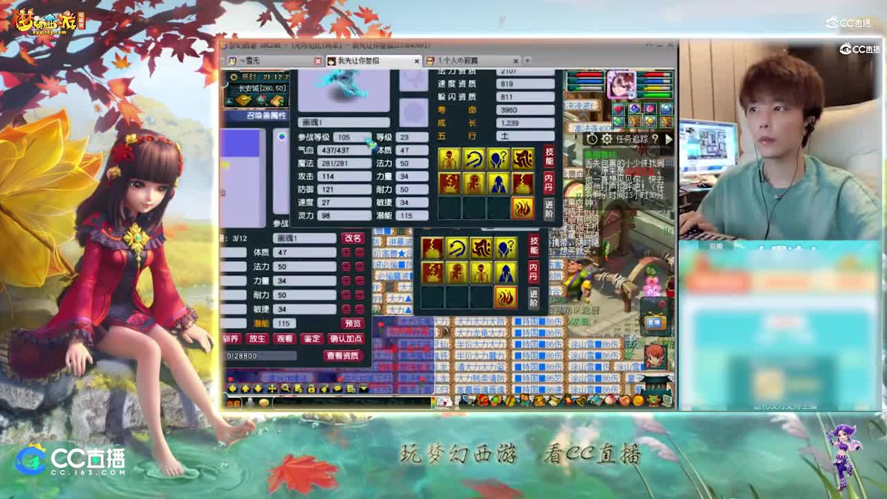 【打书炼妖】雪无完美打书9技能须弥画魂【CC情报站】