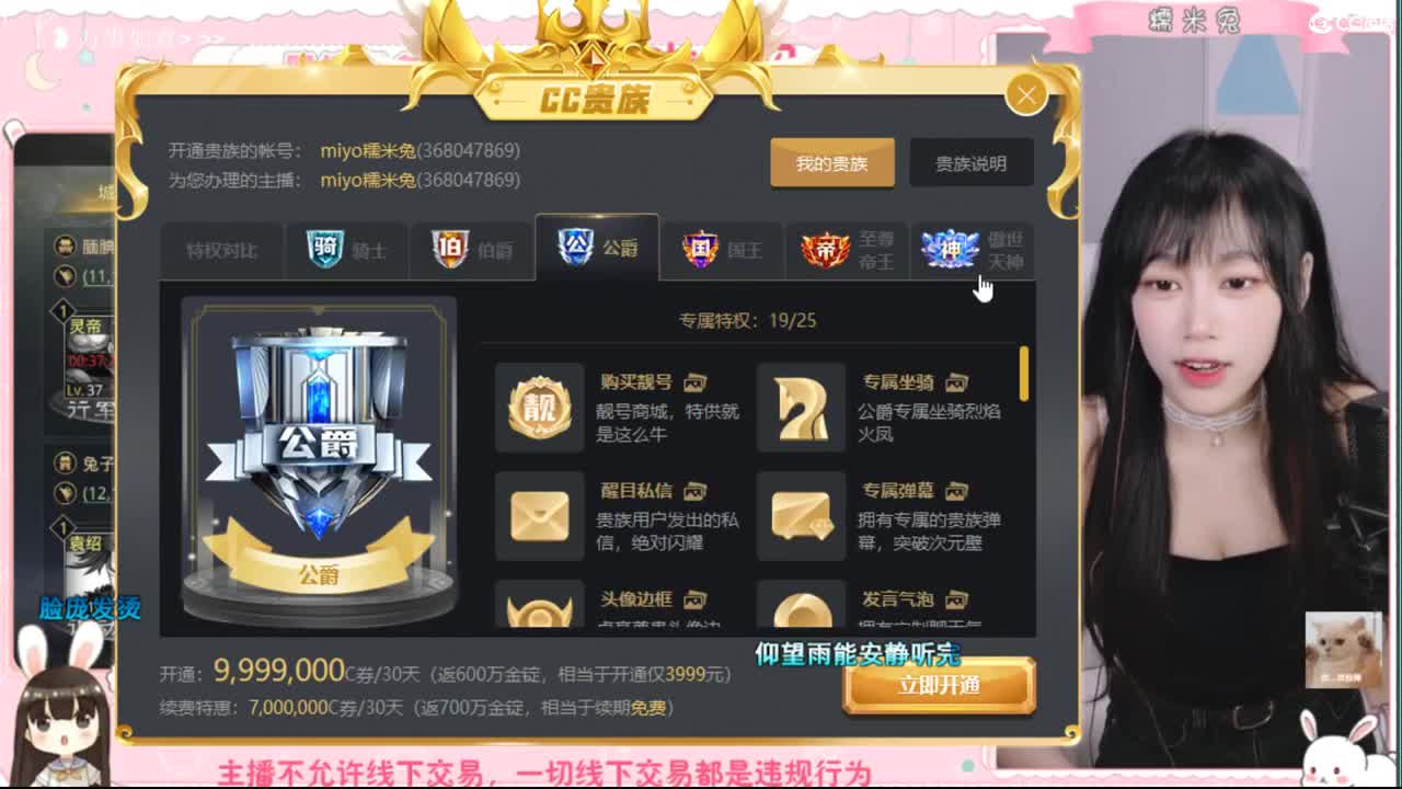 妹妹缺个心上人