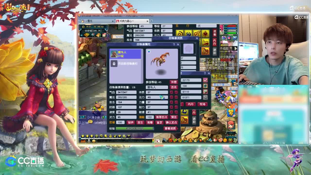 【打书炼妖】雪无技术打书须弥鸟人【CC情报站】