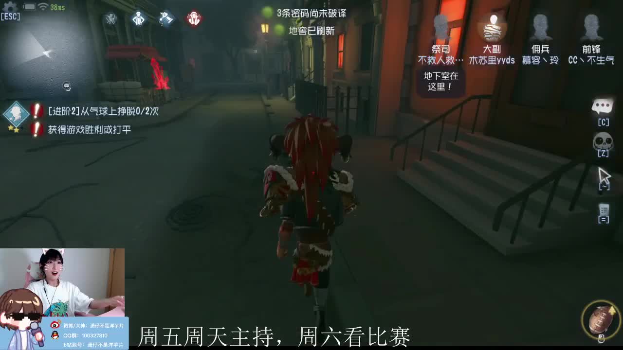 明天比赛啦！