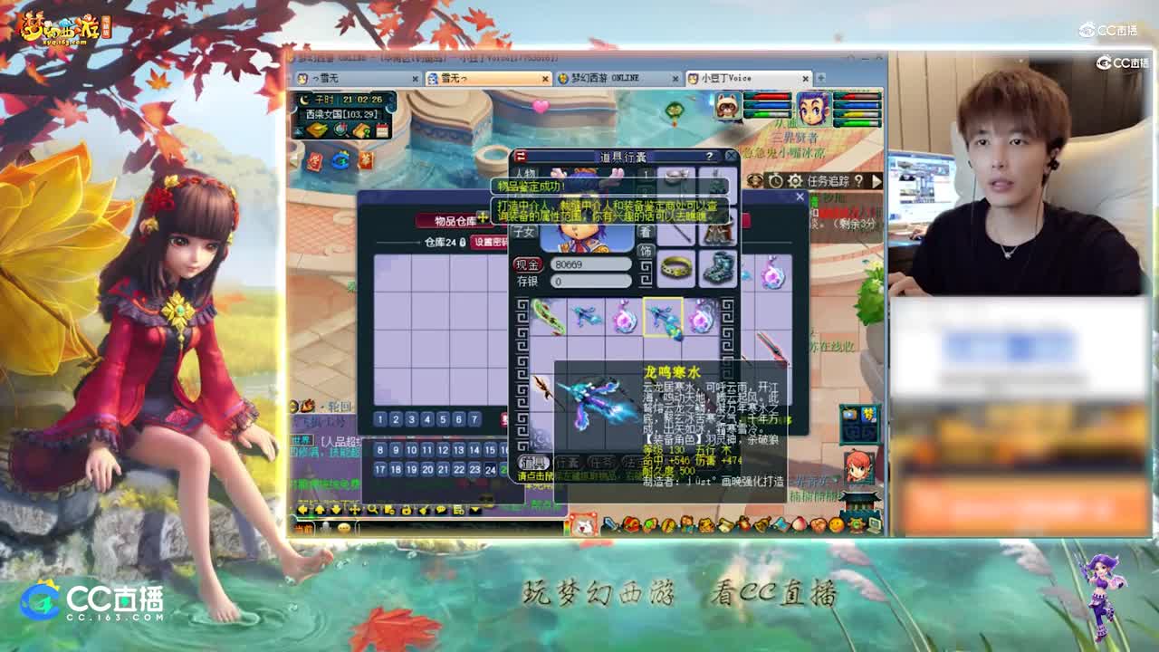 【资源鉴定】雪无武器鉴定追梦之路【CC情报站】