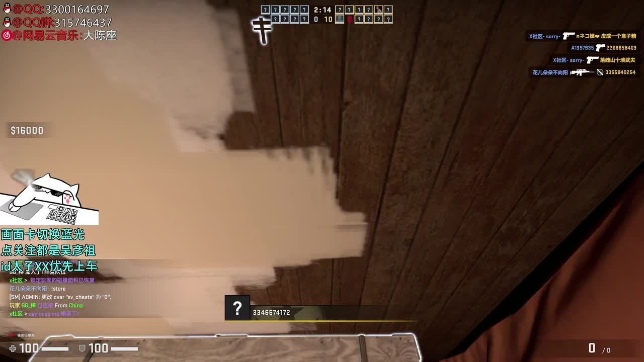 【太子】CSGO 第1段