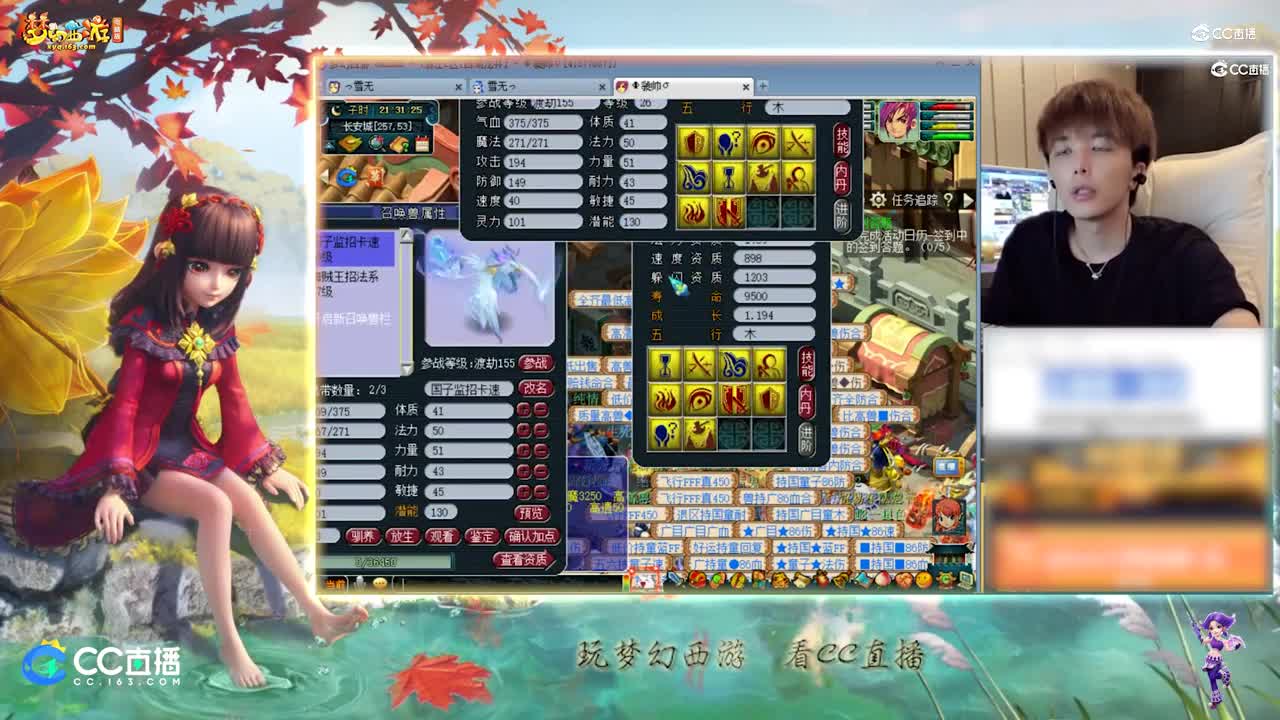 【打书炼妖】雪无技术打书力劈堡垒执音【CC情报站】