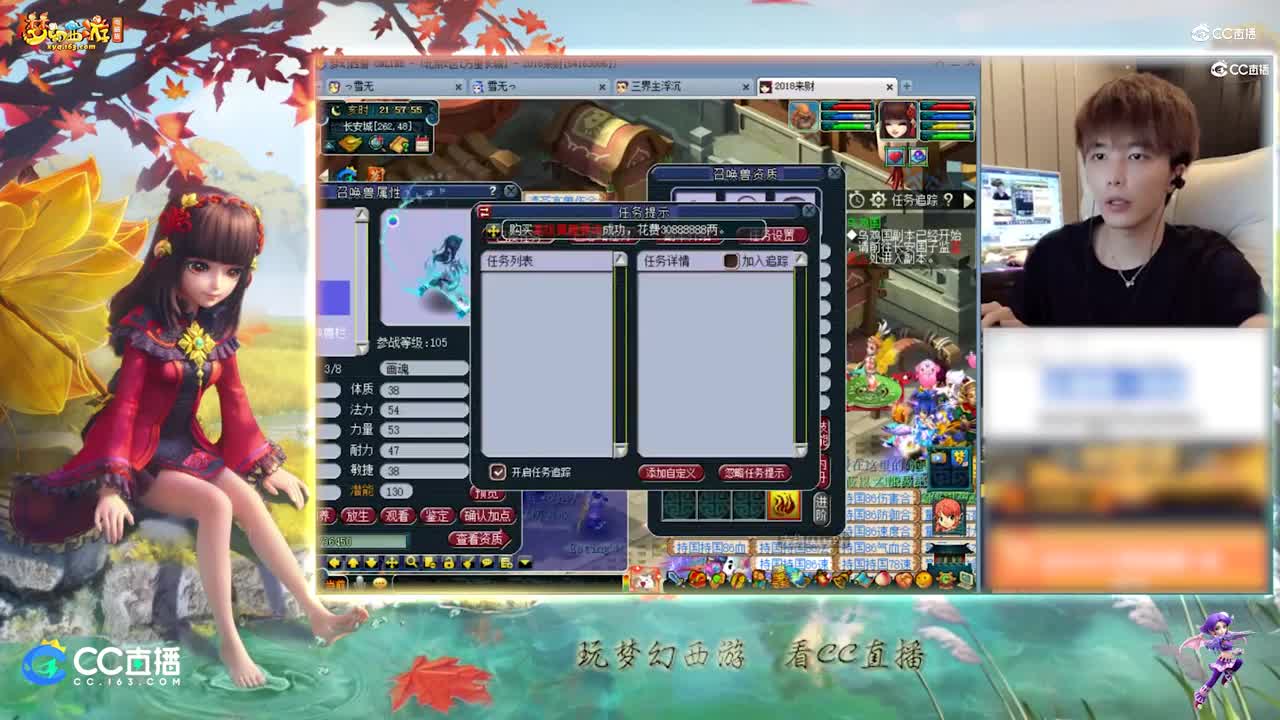 【打书炼妖】雪无完全须弥画魂上书【CC情报站】