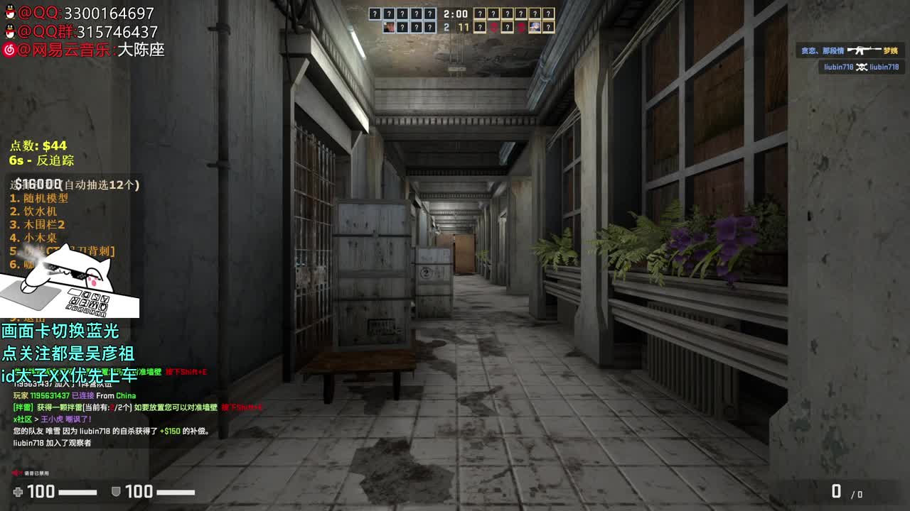 【太子】CSGO 第2段