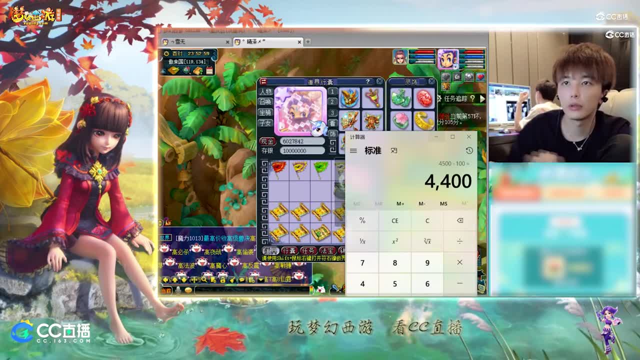 【资源鉴定】雪无高宝图逆袭之路【CC情报站】