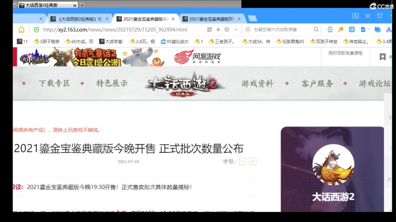 估价调抗，细致专业