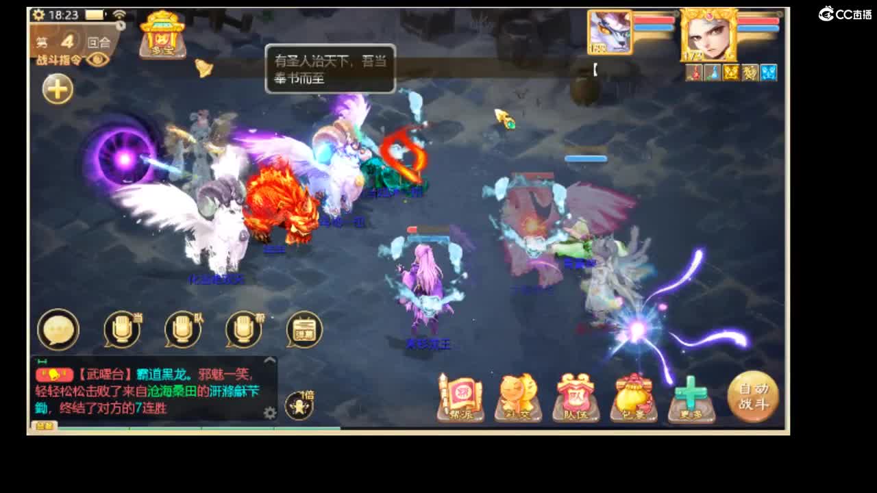 123456 第1段