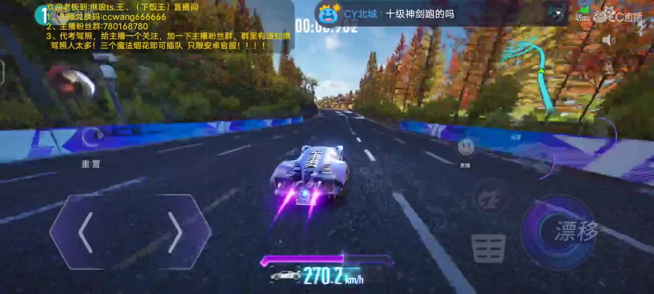 代考驾照啦，今天免费名额抽取中 第1段