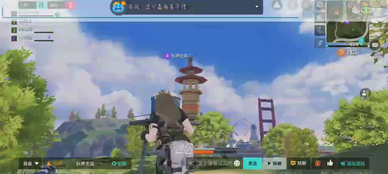 用八倍镜瞄准你的心❤️ 第1段