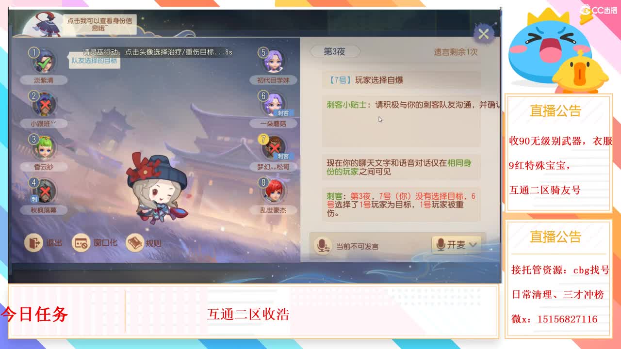 月底求票票