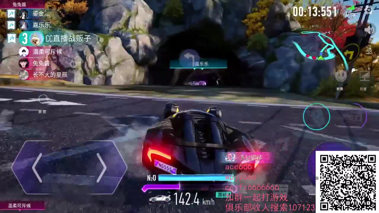 看CC直播兑换CC专属服饰