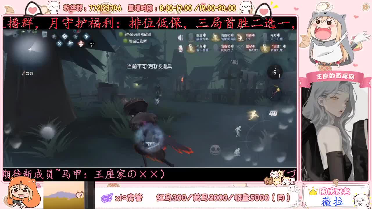 点点关注不迷路~ 第2段