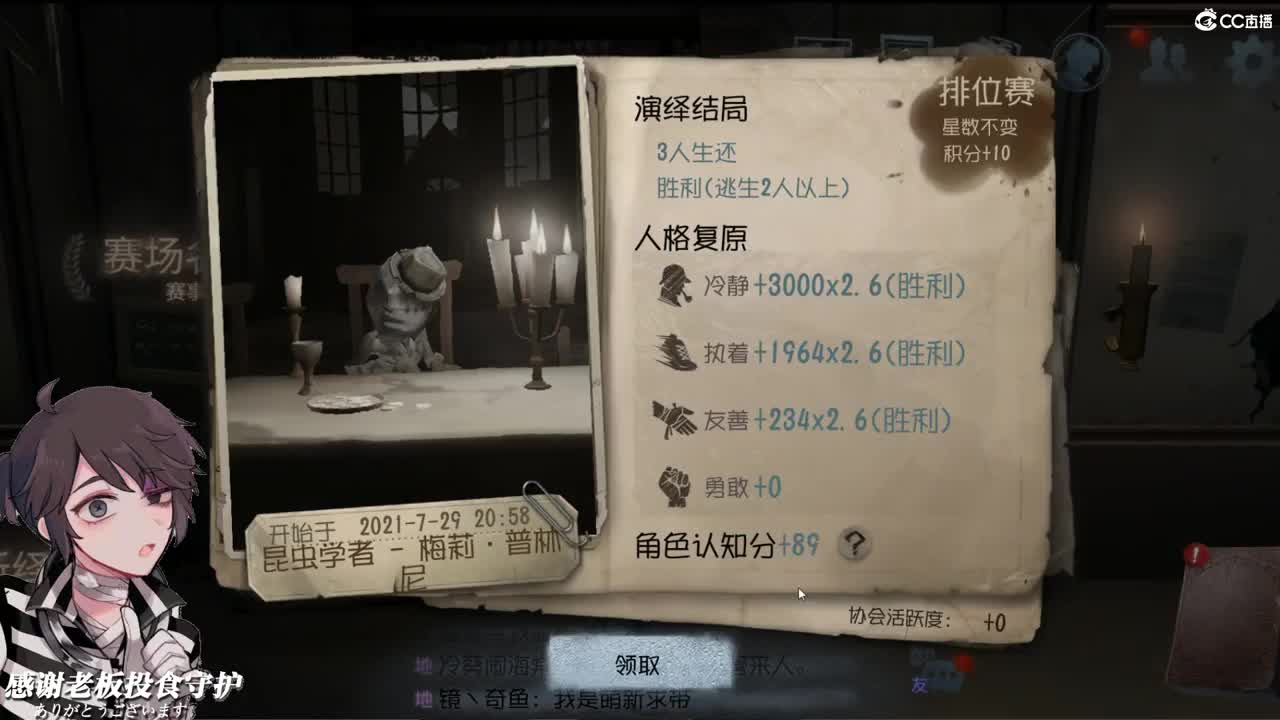 只宠爱你们 第2段