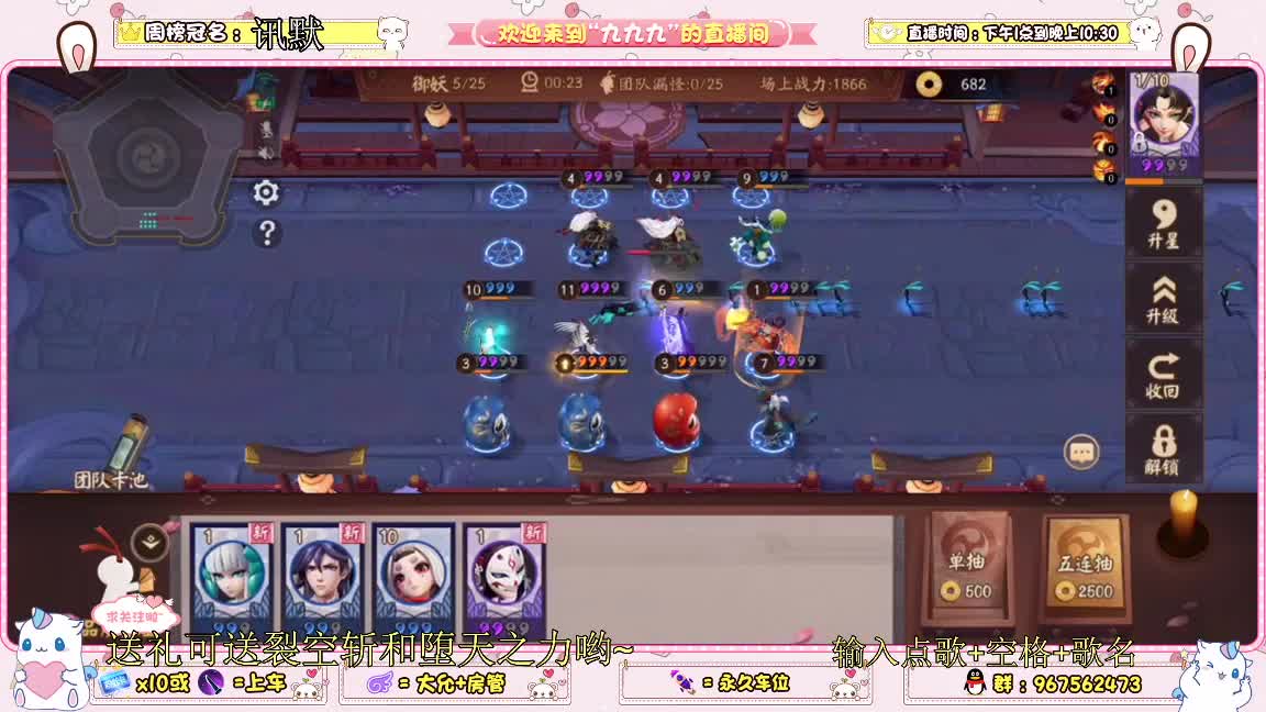 资质上分