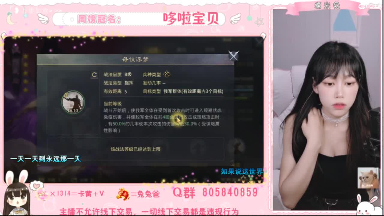 妹妹缺个心上人