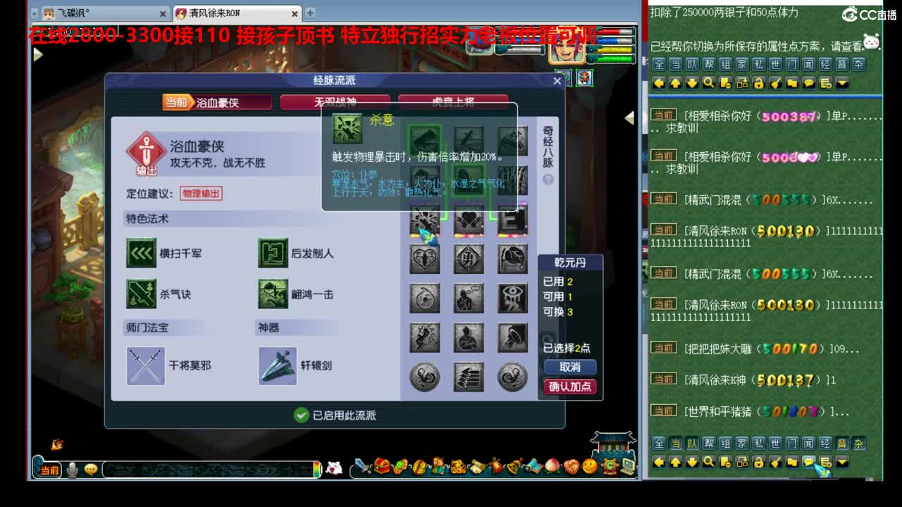 神威最菜指挥 第1段