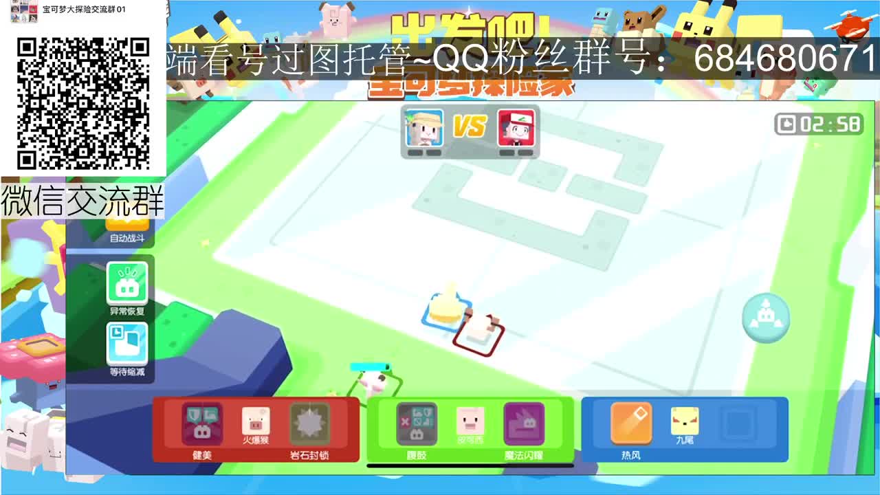 7月30日晚8点看直播抽点券 第1段