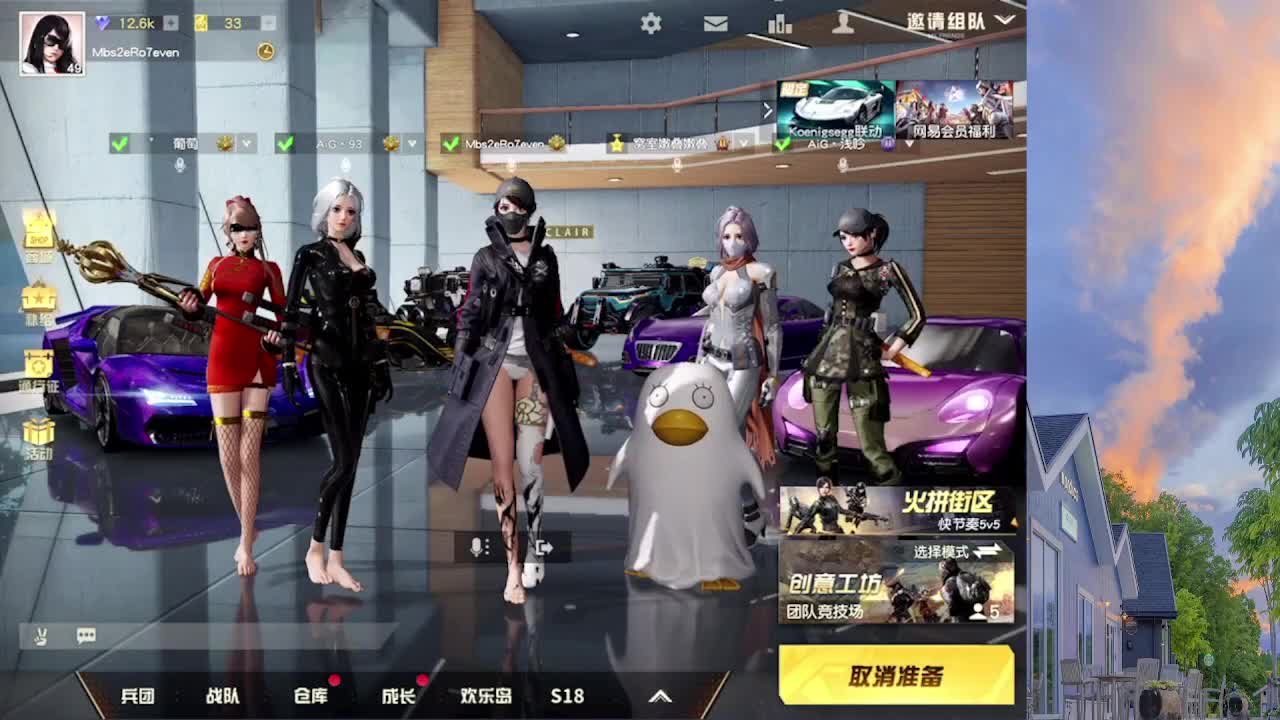 7 月求过流水 第2段