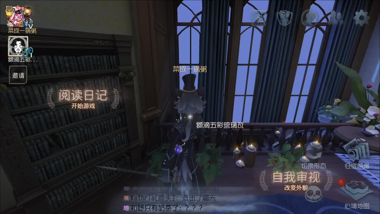 带粉排位~ 第1段