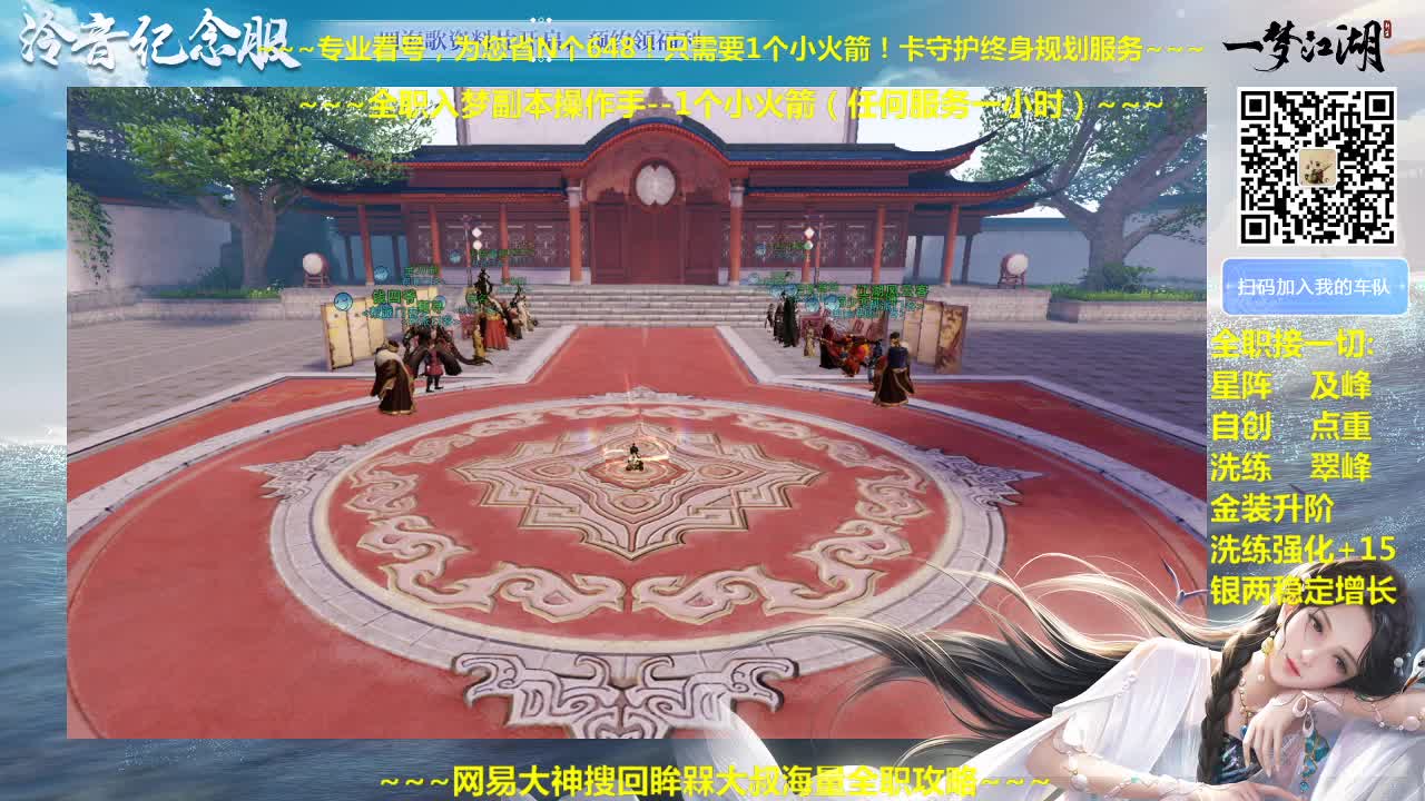 官方指定看号规划养号托管~帐号收售估价~全职及峰~专业摸金 第2段