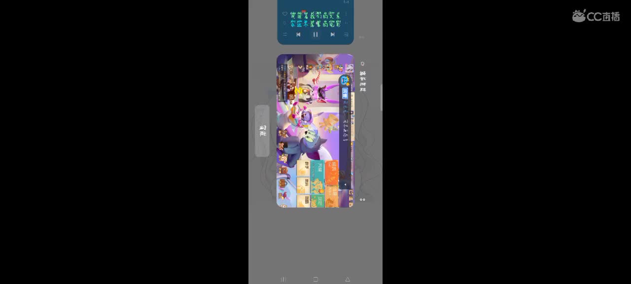 能不能给我一首歌的时间