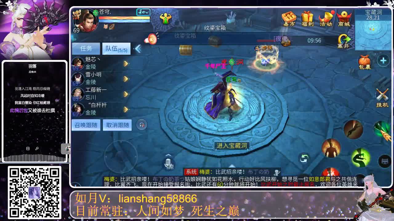 挖一掌，打全民，GO！ 第1段