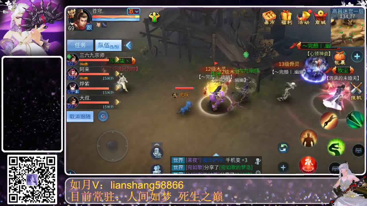 挖一掌，打全民，GO！ 第2段