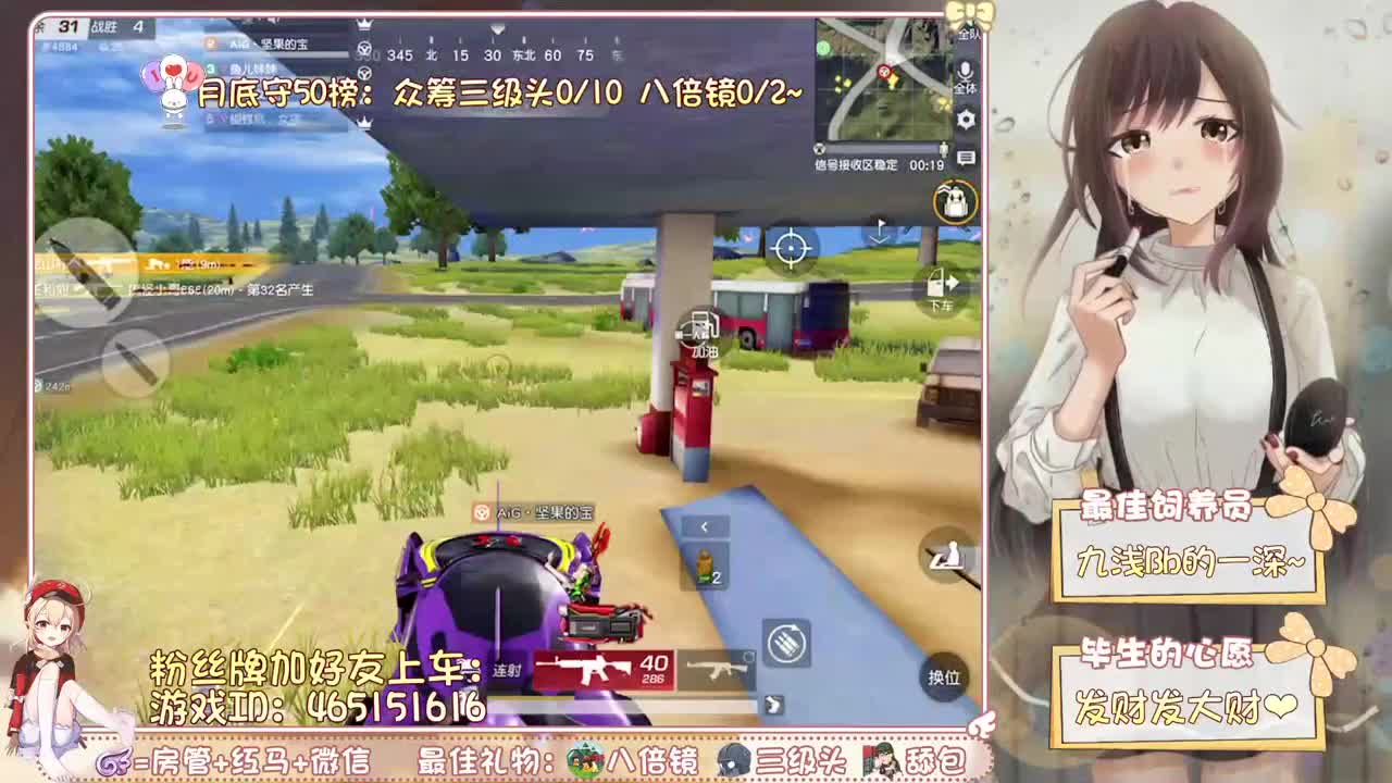 需要你陪~ 第1段