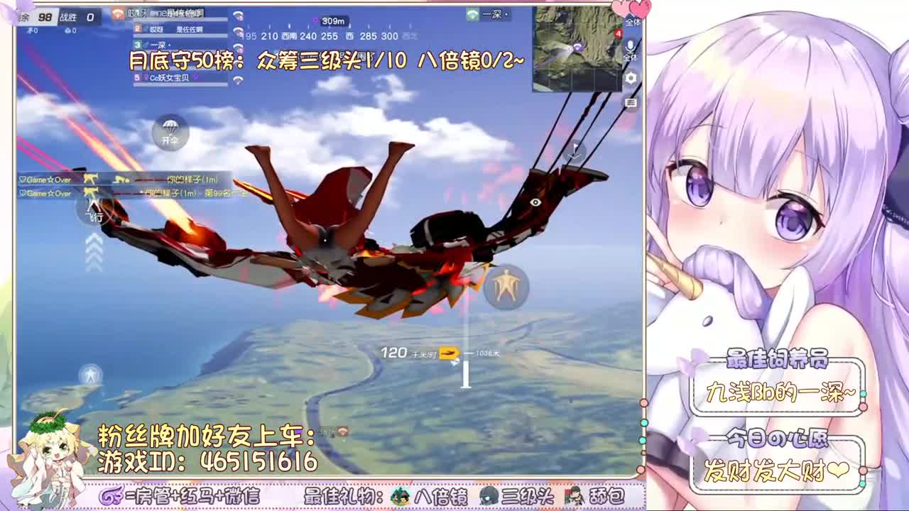 需要你陪~ 第2段