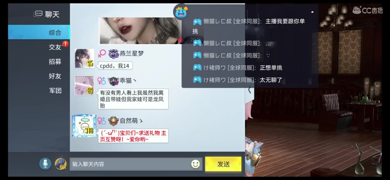 ………… 第1段