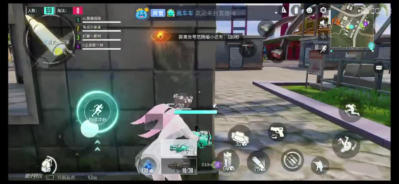 ………… 第2段