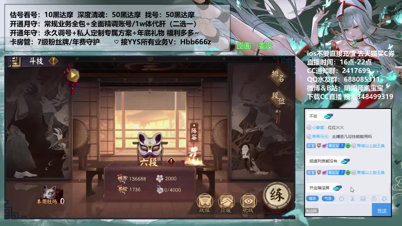 接崽战预约/调号/托管 第1段