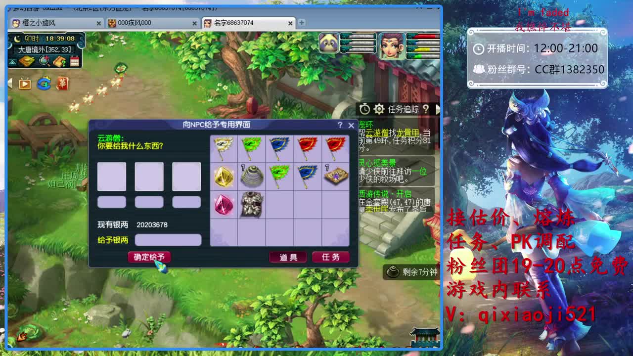 接估价熔炼指挥，75效率日常 第1段