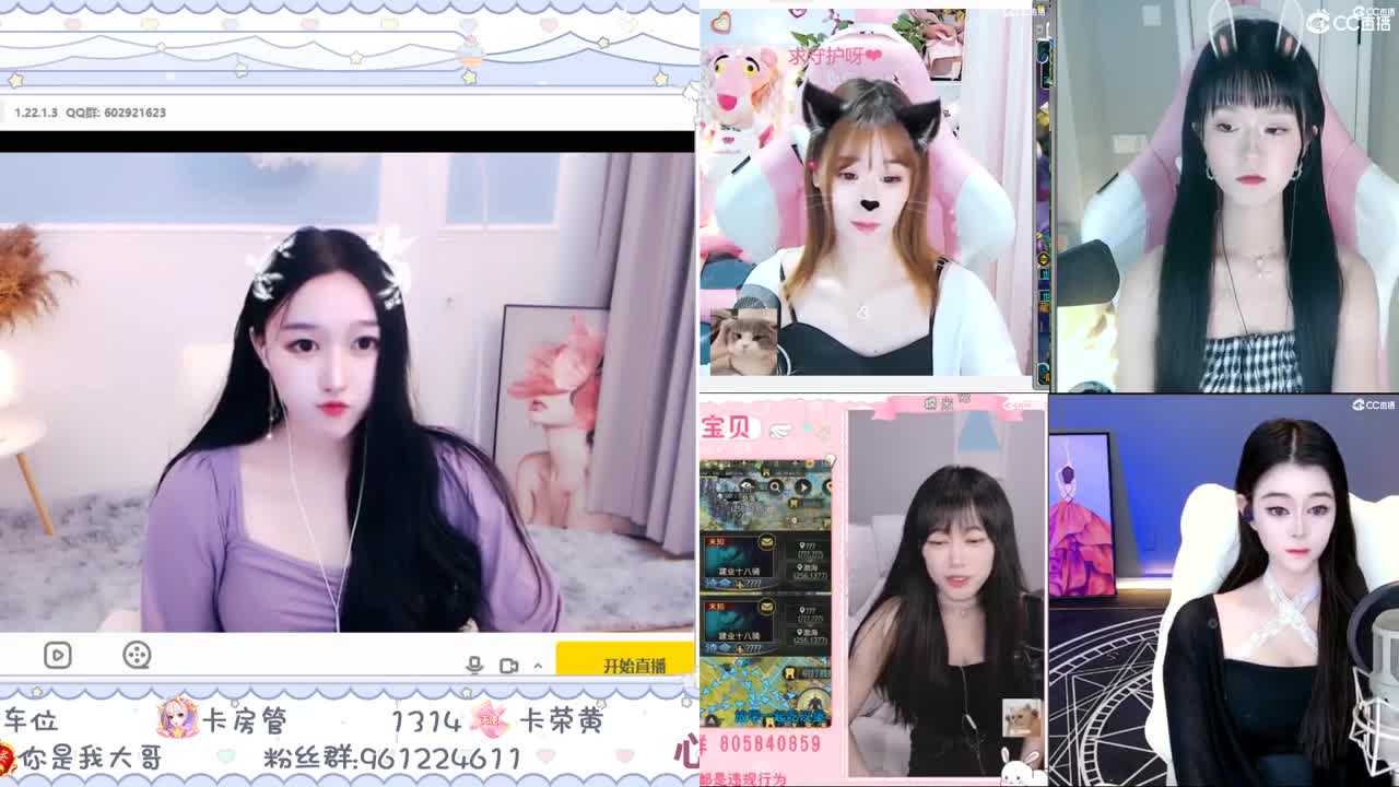 性感奶糖在线陪聊