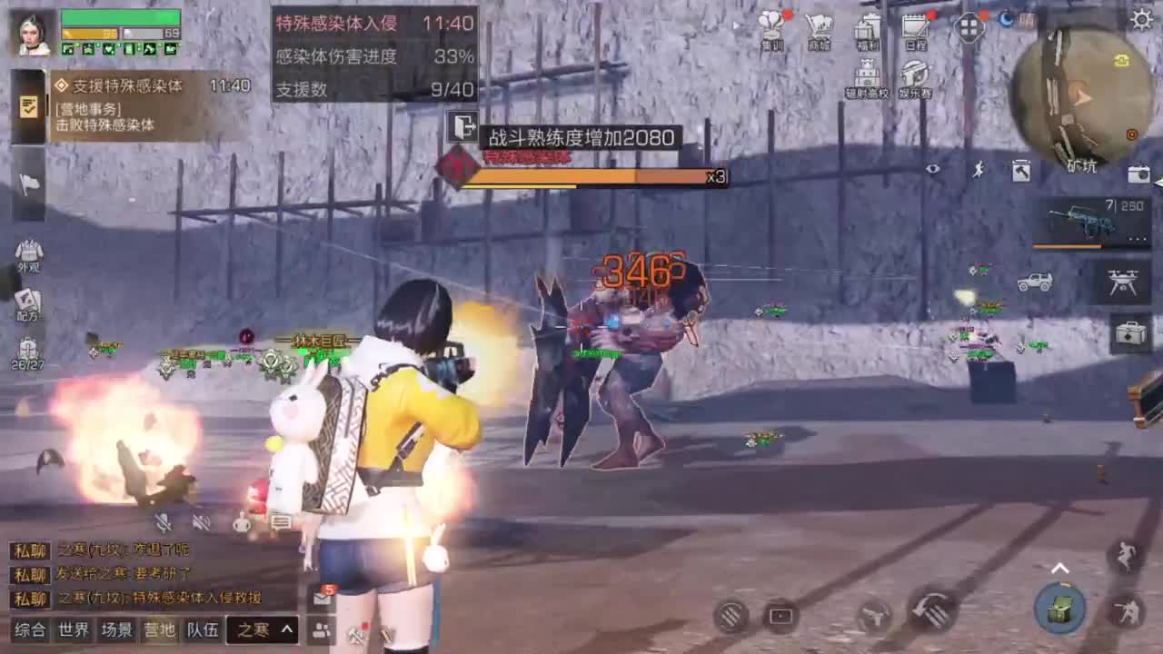 秋天快来了