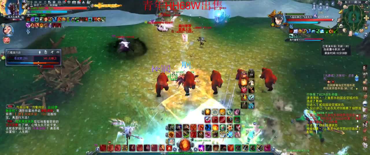 第一破甲会心HH 第1段