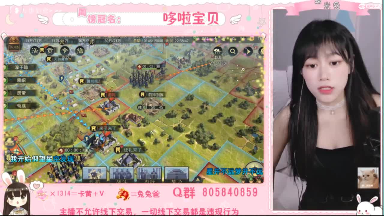 妹妹缺个心上人 第1段