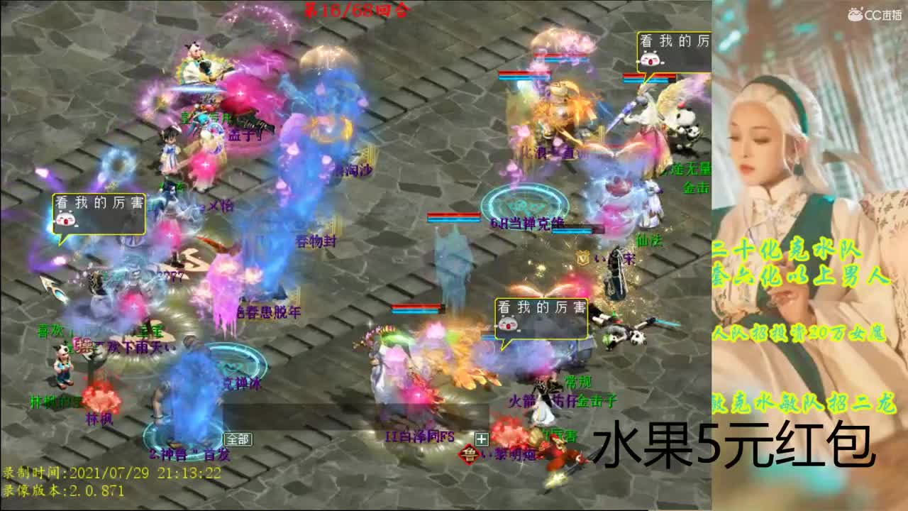 看会皇宫录像