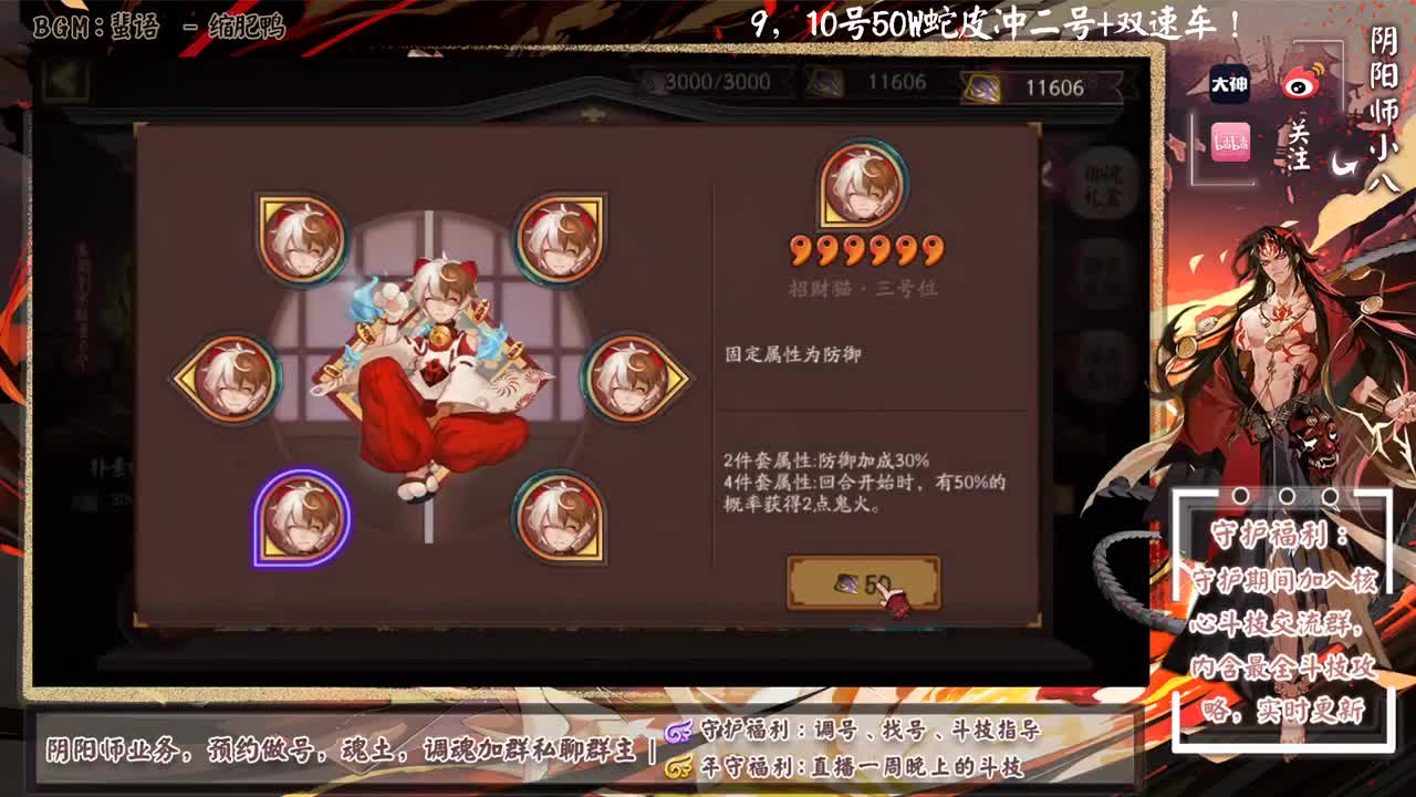 备战为崽，好好打斗技！ 第2段
