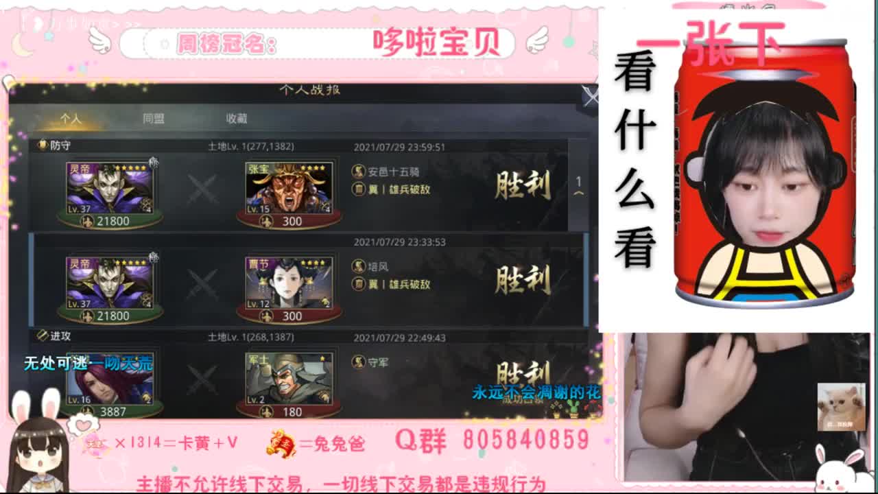 妹妹缺个心上人 第2段