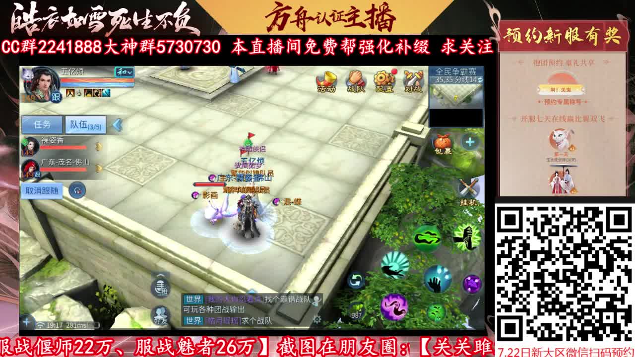 来CC免费帮忙强化补缀！ 第1段