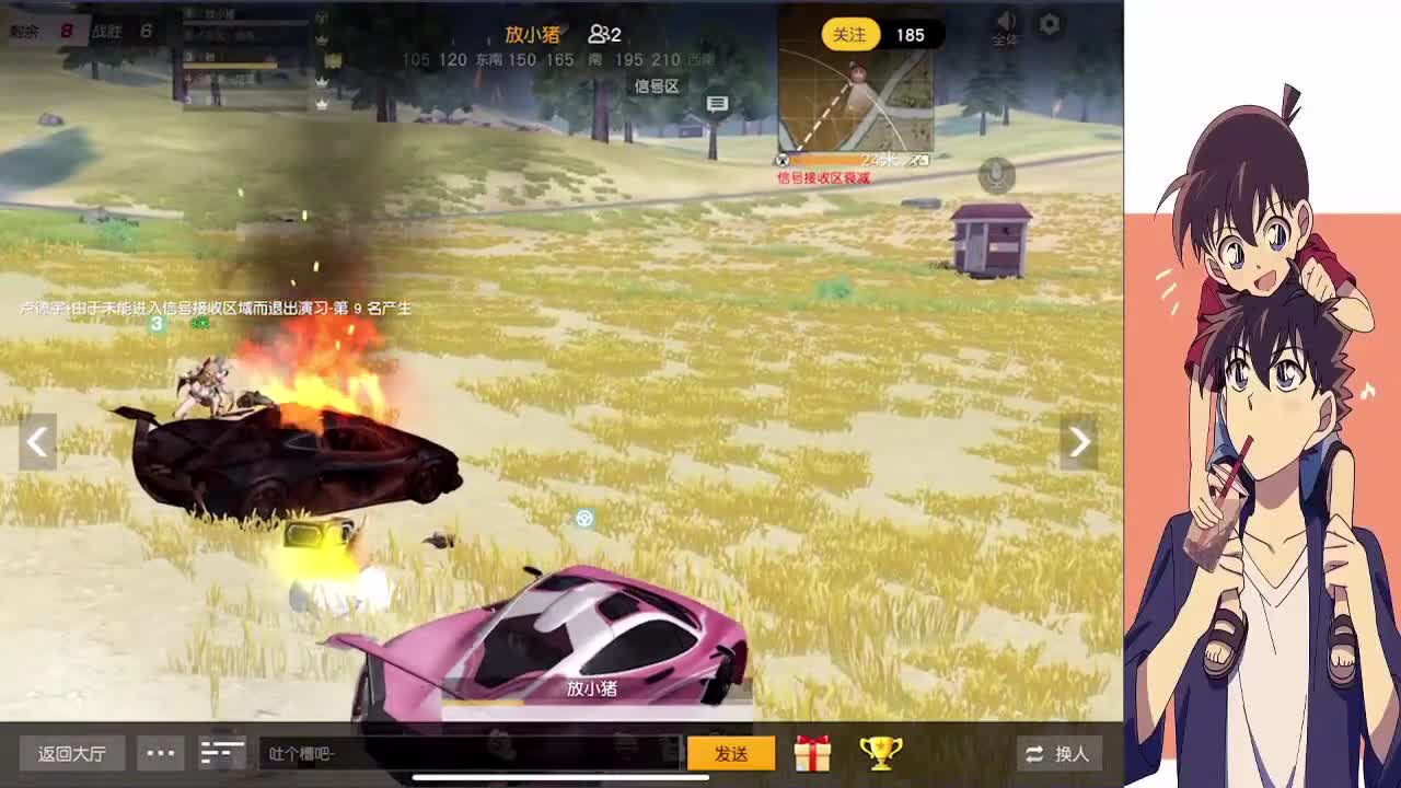 我要你快乐 第1段