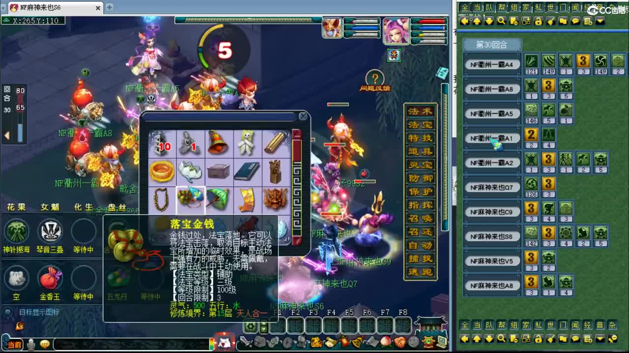 别问，什么都会~ 第1段